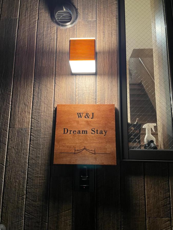 Homestay W&j Dream *